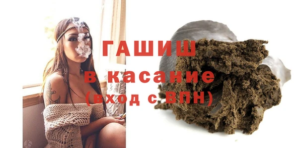 экстази Баксан